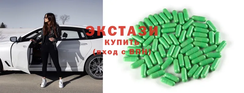 Ecstasy 280мг  сколько стоит  Бодайбо 