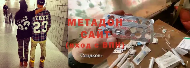 МЕТАДОН мёд  Бодайбо 